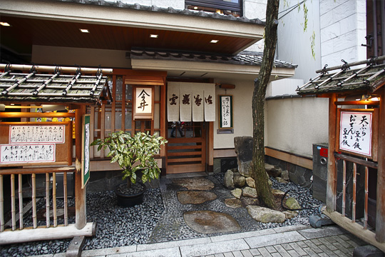 2010
Osaka Udon
Be ci
